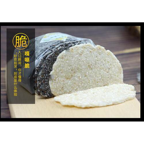 速发宏龙孝感麻糖湖北特产礼盒白黑芝麻薄片白切黑芝麻切糖小包装