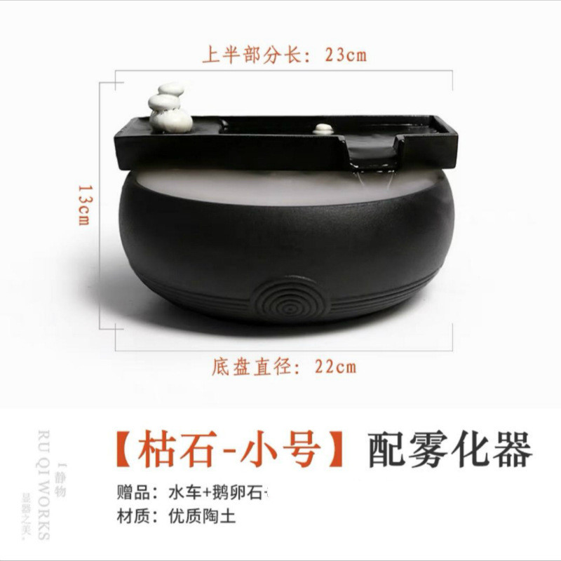 创意陶瓷流水喷泉摆件鱼缸客厅假山玄关家居家用室内装饰品工艺品