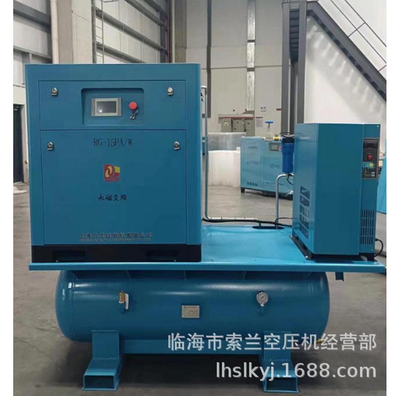 440v空压机一体式螺杆机380v螺杆空压机一体7.5kw15kw60hz
