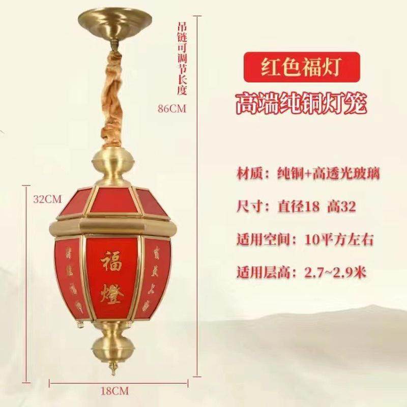 全铜天地父母灯潮汕福建灯灯佛祖灯天公灯家用福天公新款玻璃吊灯