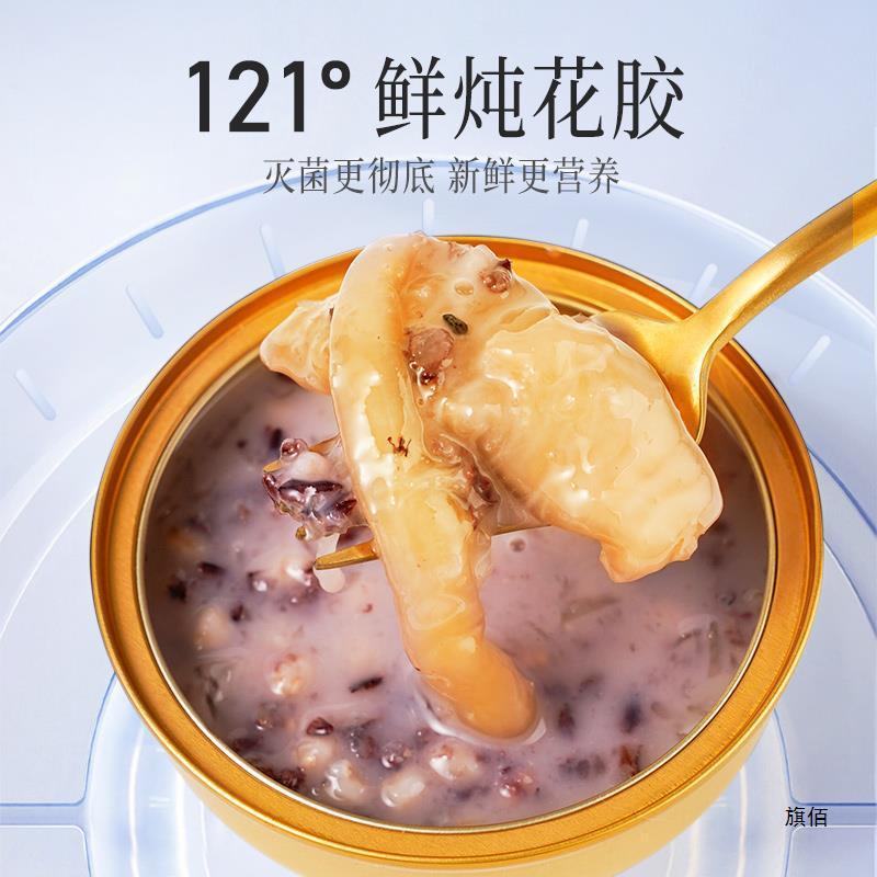新日期臻小厨即食鲜炖燕窝花胶粥速食代餐粥免煮营养早餐天然胶原