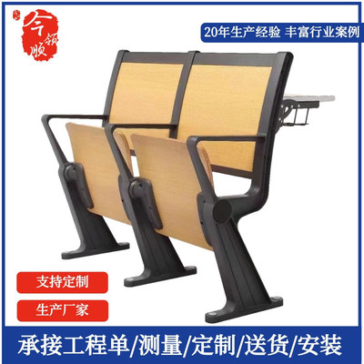 阶梯教室课桌椅学校师生课桌培训椅铝合金多媒体报告厅教堂连排椅