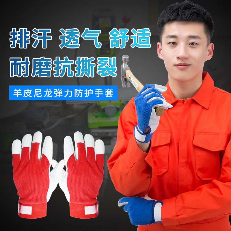 氩弧焊纯小羊皮防护手套工作劳保柔软搬运男士钢结构维修短电焊工