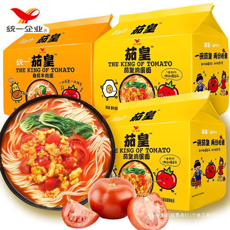 新货牛肉面方便面袋装整箱茄皇拉面新疆番茄鸡蛋面西红柿泡面茄黄