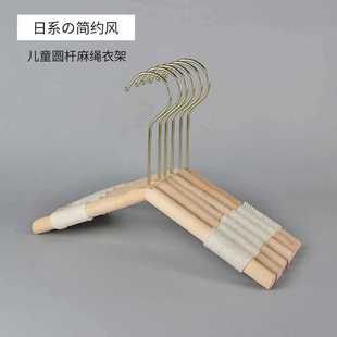 店儿童夹log 架定制童装 2tcu实木圆杆儿童衣架服装 店木质衣挂小裤