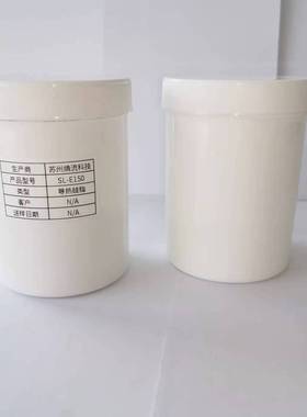 导热硅脂led散热cpu硅脂5.5w显卡膏导热芯片大功率绝缘导热硅胶