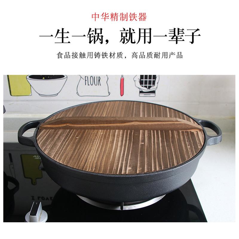 无涂层铸铁加厚平底锅不粘生铁家用烙饼锅饼铛水煎包寿喜锅电磁炉