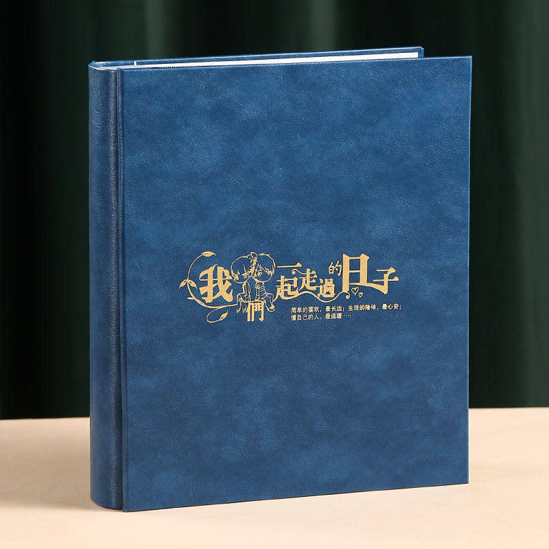 相册皮质相册7寸8寸400张插页式大容量本家庭纪念册影集过塑代发