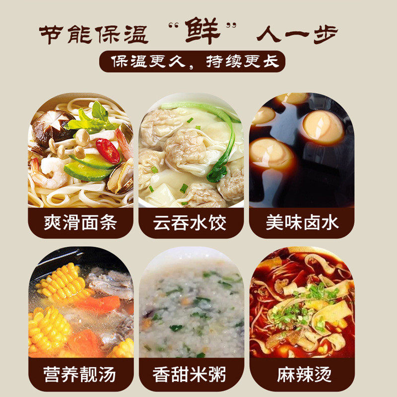 厂家直供商用美星保温不锈钢u型燃气/电热煮面炉汤面煮锅