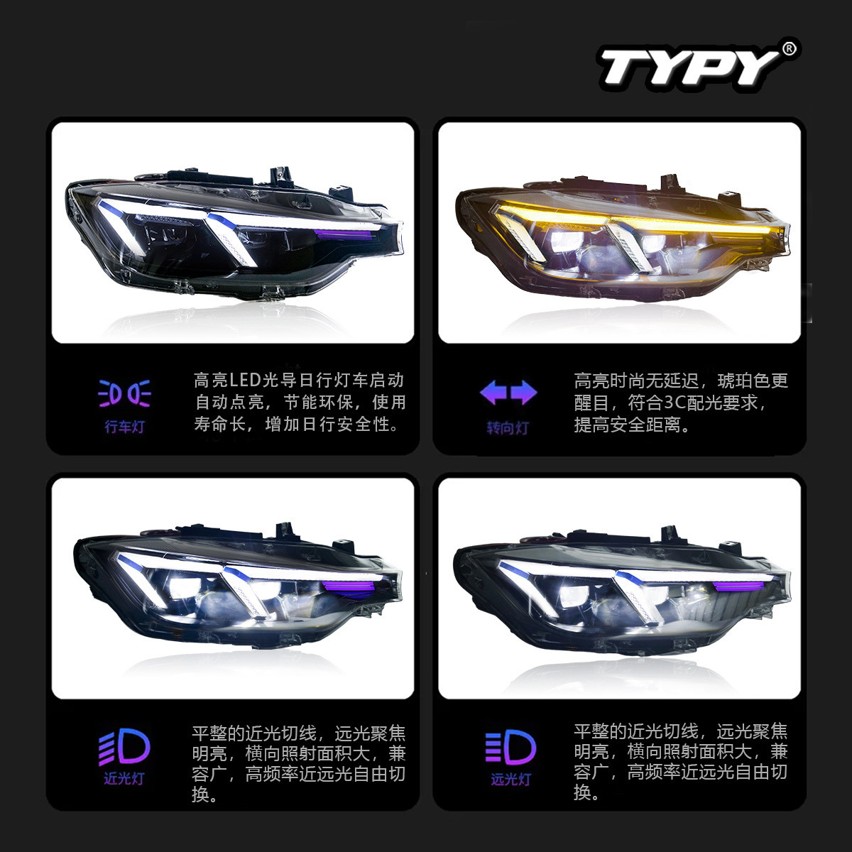 适用于13-18款宝马3系大灯总成F30F35改装LED日行灯流光转向灯