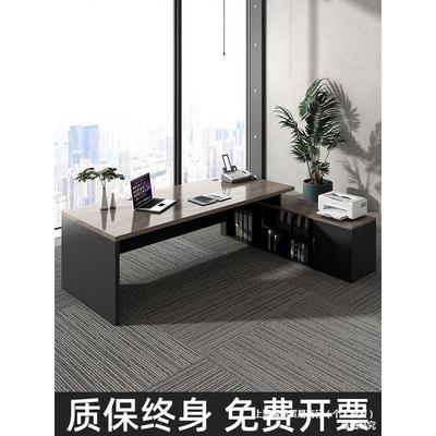 老板桌办公桌简约现代办公室家具桌椅组合经理总裁单人桌子大班台