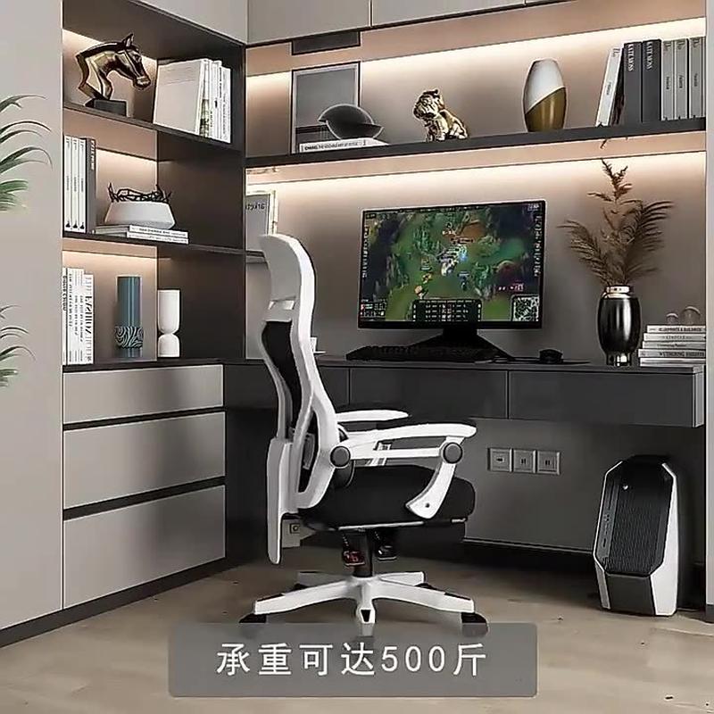 电竞椅家用电脑椅可躺办公椅子靠背懒人游戏座椅宿舍舒适久坐升降