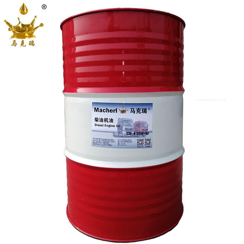 马克瑞机械油20号|30#|40号 32#|46#|68#机油 L-AN全耗损系统油