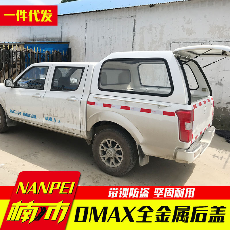 热销16-21盖江西五十铃dmax瑞迈铃拓皮卡车后箱盖高顶盖铁货箱年