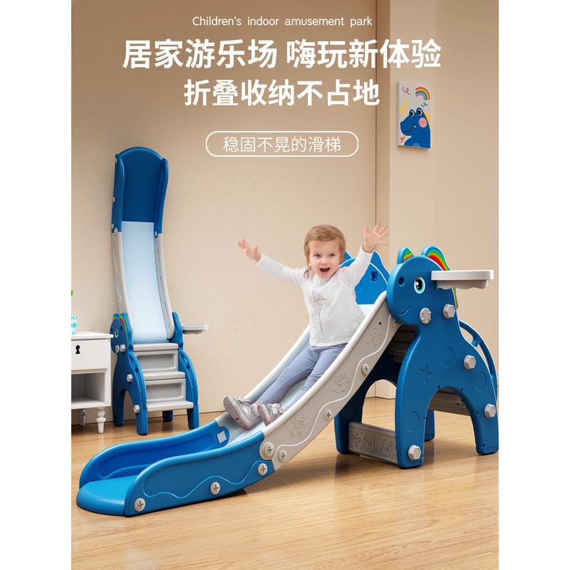 儿童滑滑梯室内家用多功能组合小型折叠塑料玩具小孩子宝宝滑梯