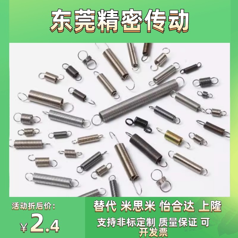 BWY BWU3 4 5 6 8 10 12-10 15 20 C-BWY挂钩90°弹簧钢拉伸弹簧