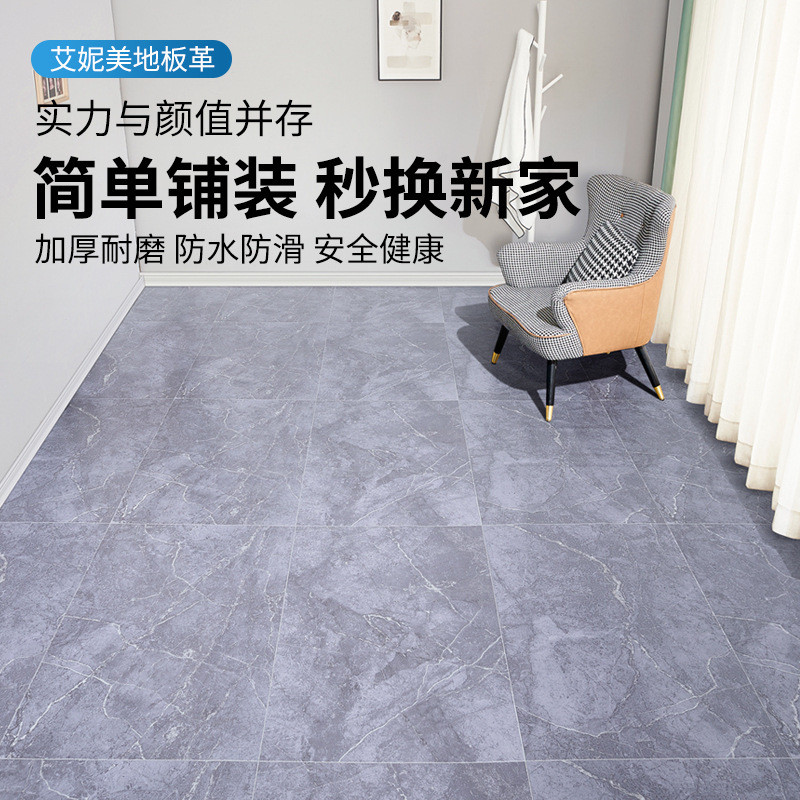 4米四米地板革加厚耐磨防水防地直接铺pvc地板革批发宽宽地板革