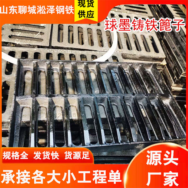重型雨水井盖d400球墨铸铁铸铁井盖 小区排水专用井盖球墨铸铁雨