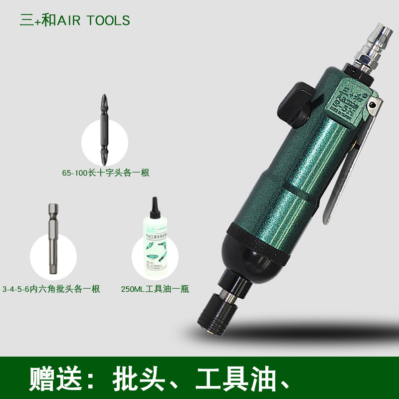 气动风批螺丝刀5h12h工具大功率起子改锥风动气批工业级