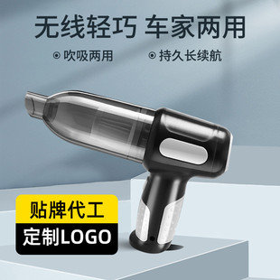 车载无线手持吸尘器抽吹尘器一体家用超强大吸力汽车用品便携迷你