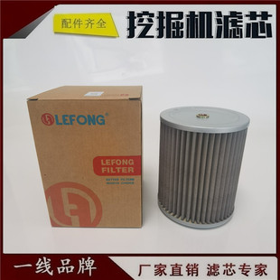 2挖掘机进油滤芯住友油滤芯203 31150 热销适配吸sh6075