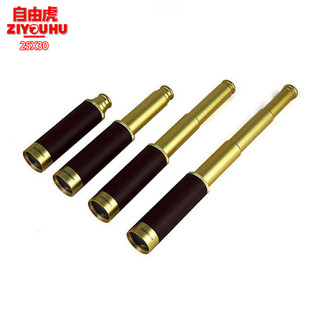 热销25x30铝合金伸缩可望远镜高倍高清单筒望远镜户外野营复古观