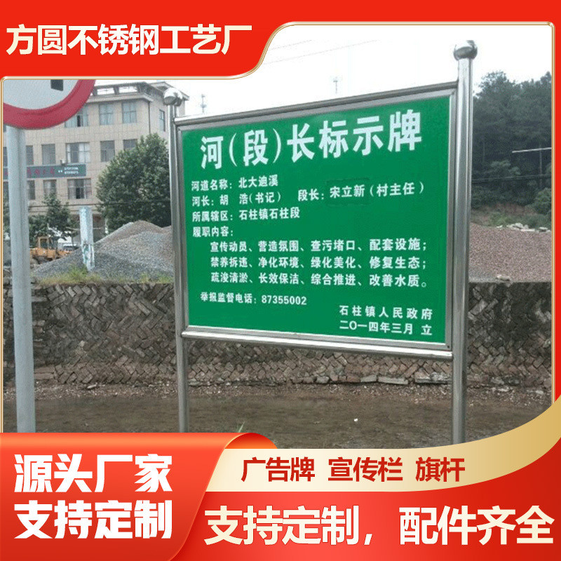 水深不锈钢厂家危险禁止钓鱼警示牌河道标示牌交通电力安全标识牌