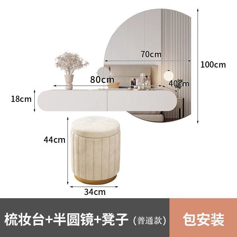 n~悬浮简约梳妆台轻奢壁挂式卧室床头柜一体小户型柜台悬浮化妆桌