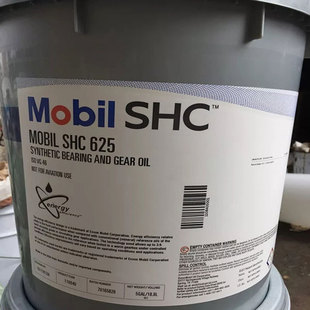 镁孚合成油shctm632密闭齿轮箱齿轮油vg320号涡轮蜗杆传动油