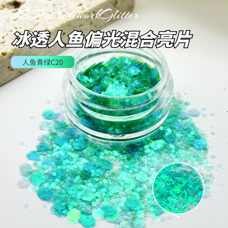 美甲亮片闪粉金葱粉璀璨幻彩妖精之瞳麻流手工滴胶diy混合填充物