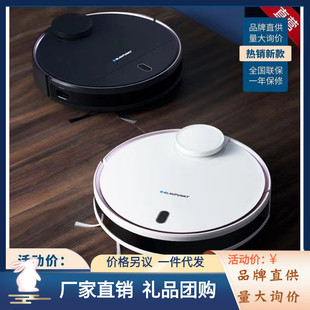 Blaupunkt蓝宝智能扫地机器人扫拖吸尘三合一全自动家用一体机