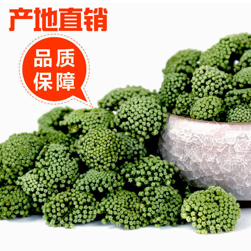 新日期甄选 4年三七花云南文山新花花茶田七花100g250克500