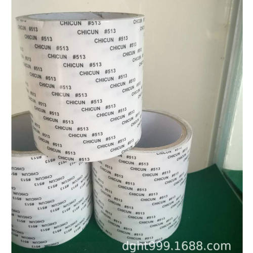 油胶双面胶CHICUN511/512/513双面胶广告印刷金属塑胶标牌双面胶