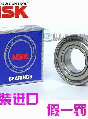 进口NSK轴承 6219/6220/6221/6222/6224/6226/6228 ZZ DDU VV C3