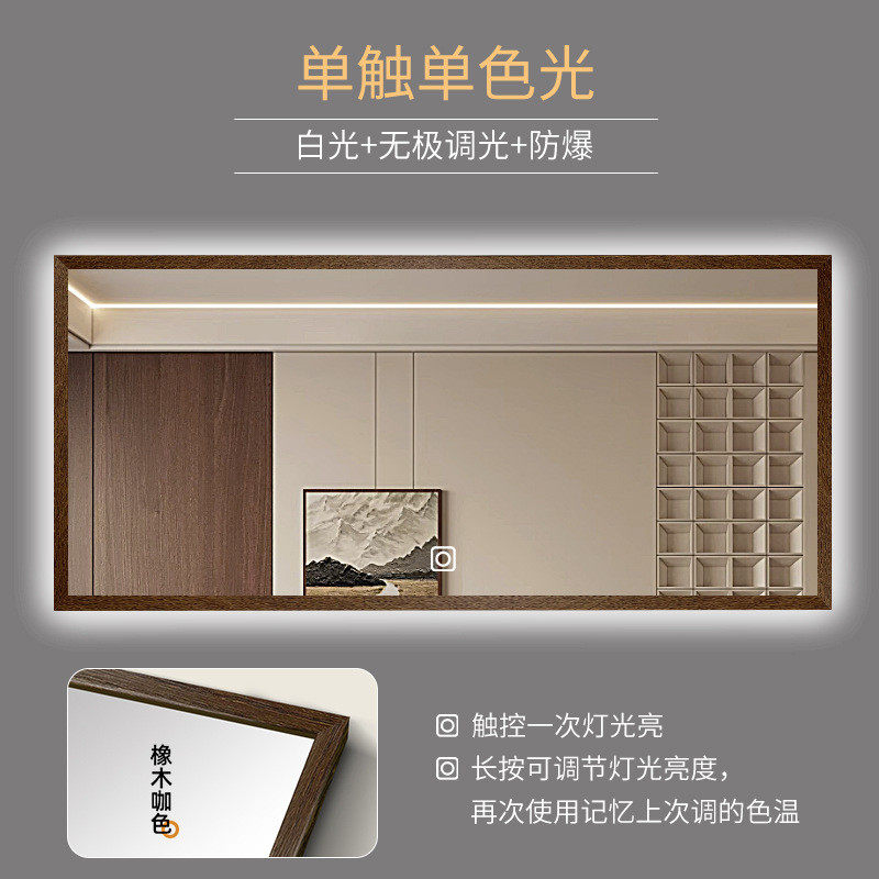中古智能浴室镜led带灯卫生间橡木镜子挂墙式酒店民宿洗面台镜子