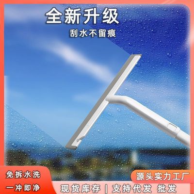批发玻璃刮刀家用玻璃刮加长擦玻璃器刮水器伸缩杆地板刷刮水神器