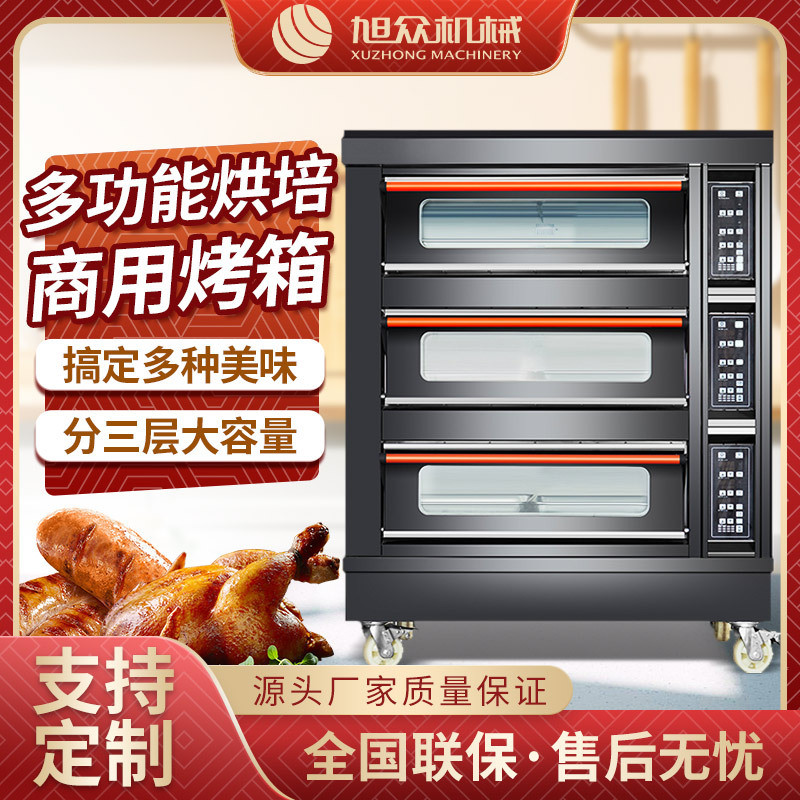 全自动型烤箱商用型恒温披萨烤箱机器多功能不锈钢大型烘焙烤箱