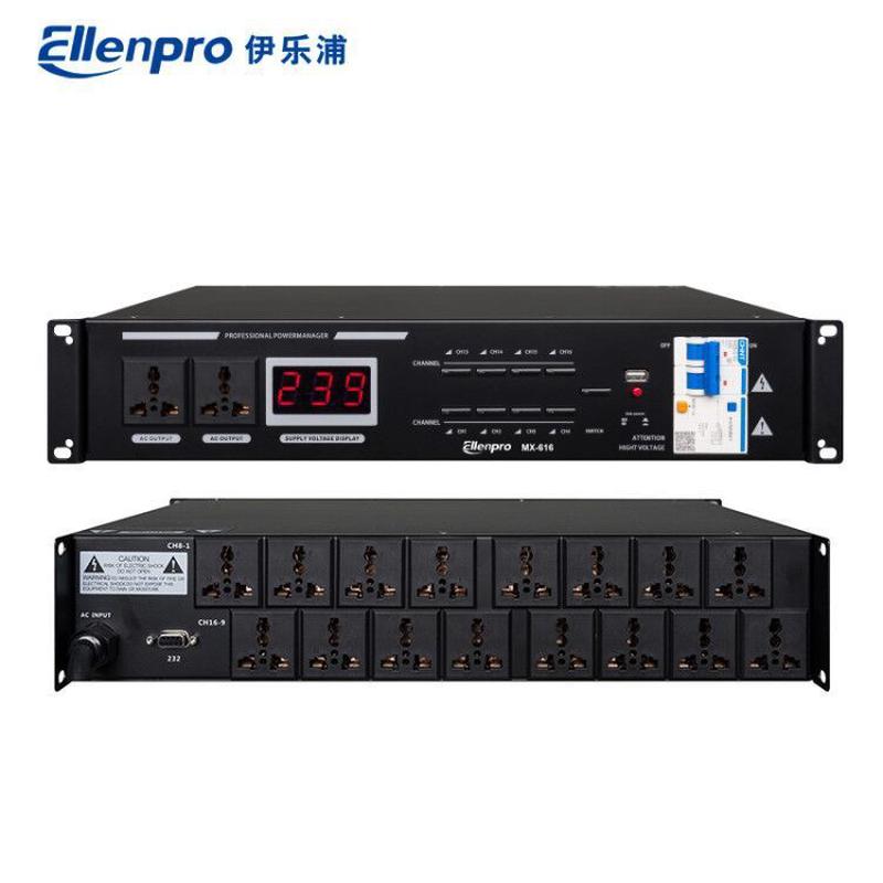 MX-616电源时序器16路可232接口中控音响电源电源开关控制器