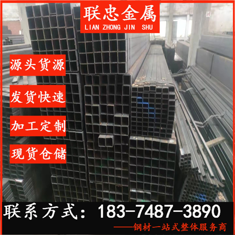 热销湖南批发现货q235b方管矩形管50*100*4100*100*5.0方通加工折