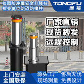 通福科技全自动升降柱遥控伸缩挡车液压防撞拦车路障升降地桩