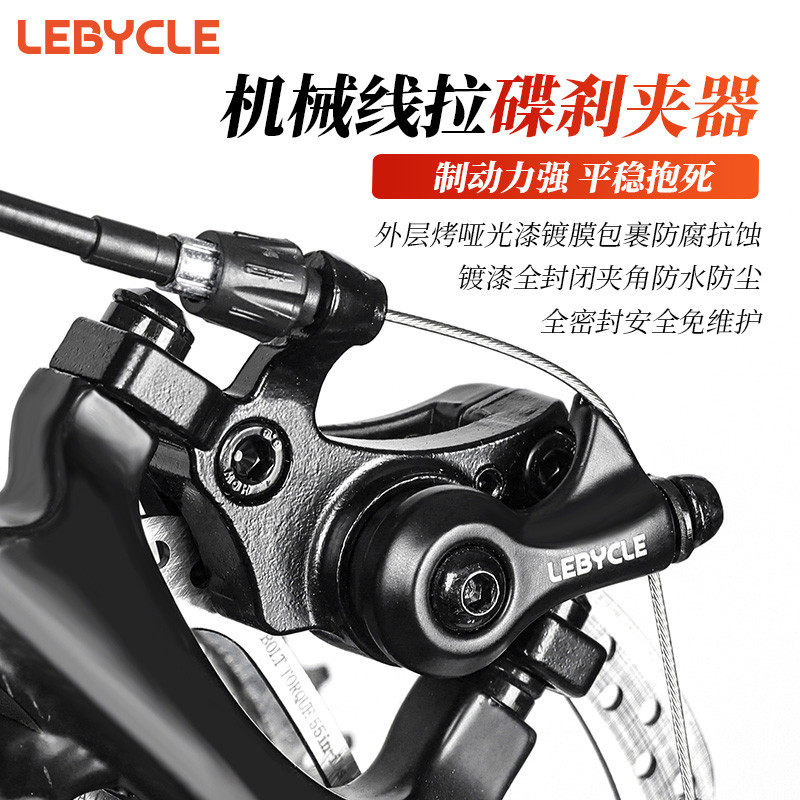 山地自行车电动车夹器套装刹车器前后碟刹器改装配件通用永久整套