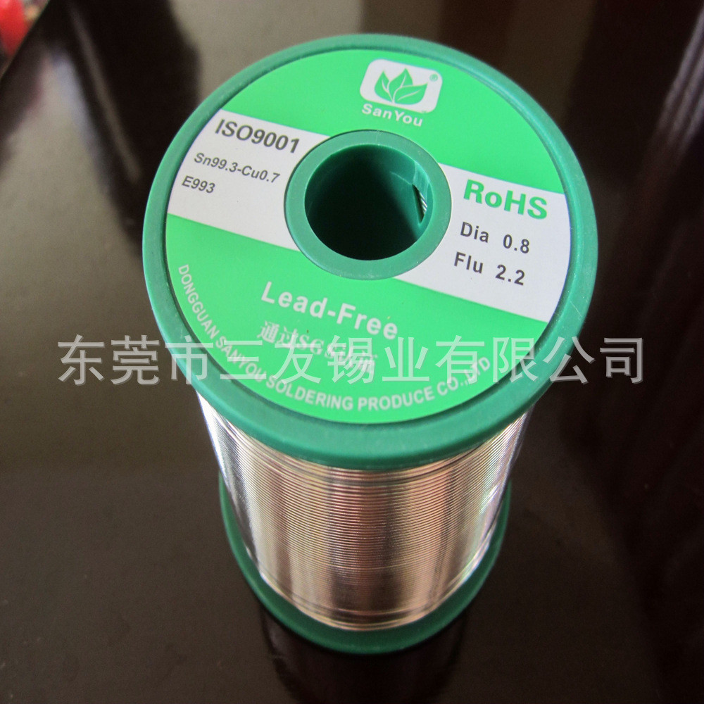 厂家销售ROHS欧盟标准环保锡线Sn99.3Cu0.7焊锡丝 焊点光亮