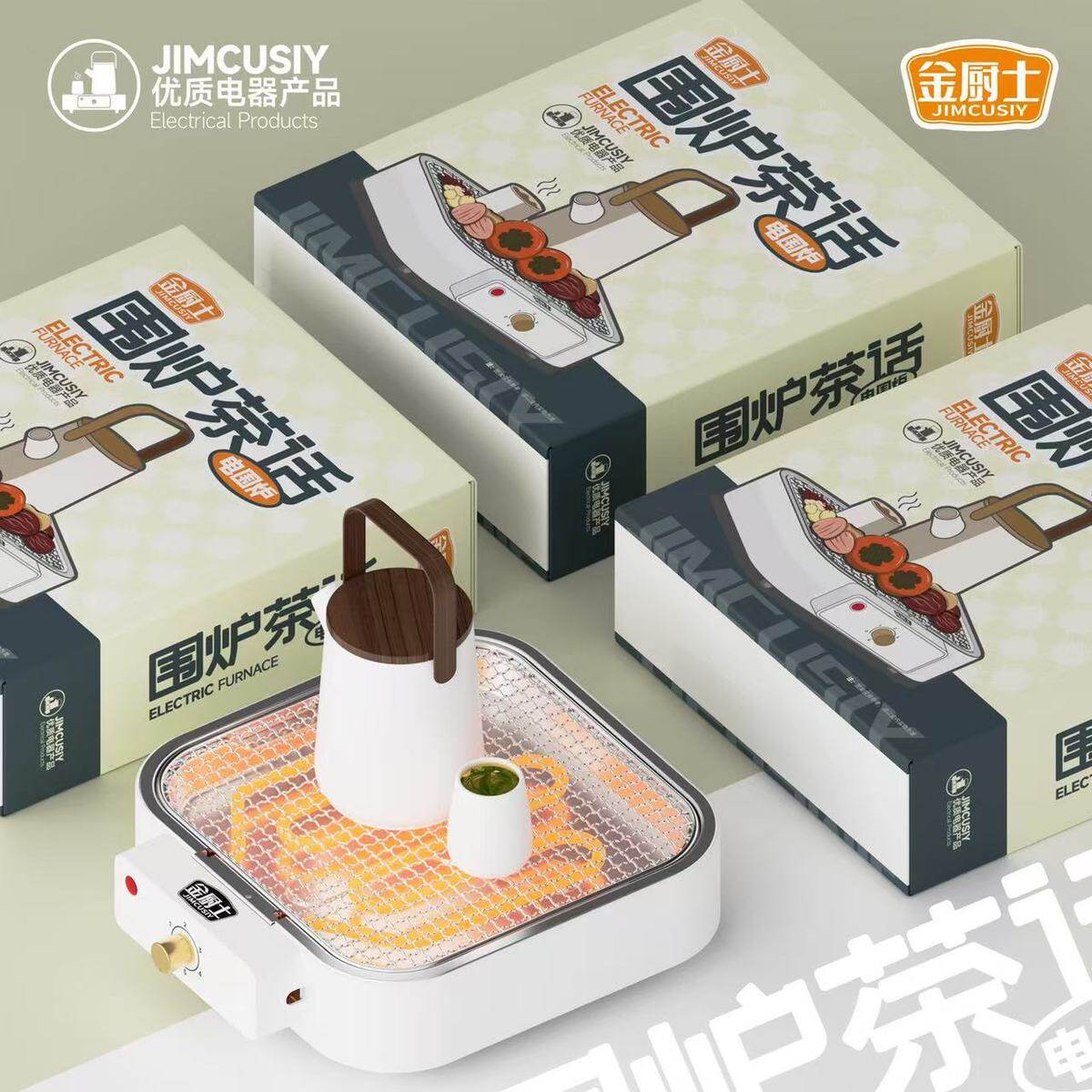 金厨围炉围炉煮茶电士家用多功能取暖烤火炉小型便携式电烤盘厂家,户外/登山/野营/旅行用品,烧烤炉/烤架,淘宝优惠券,粉丝福利购,淘宝优惠卷