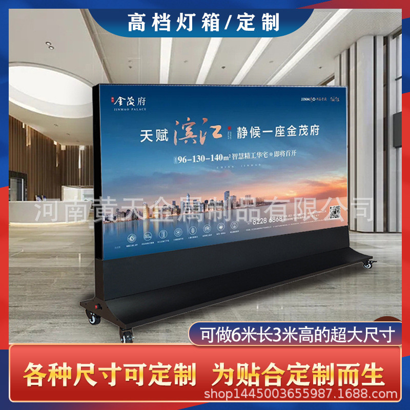 大型移动灯箱落地UV软膜灯箱双面卡布广告牌室内外LED灯箱