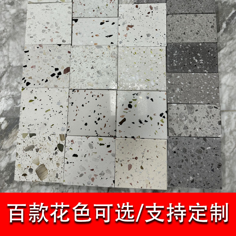 彩色颗粒无机水磨石餐厅厂家地板砖人造石瓷砖800x800石材商场