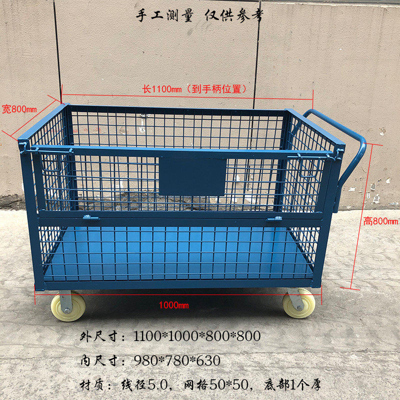 手推车轮子铁笼拉货平板车手拉车围栏铁框置物架仓储笼周转箱