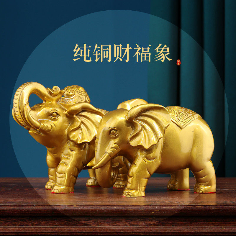 铜象摆件一对吸水大象客厅酒柜居乔迁办公室店铺装饰工艺礼品,家居饰品,装饰摆件,淘宝优惠券,粉丝福利购,淘宝优惠卷