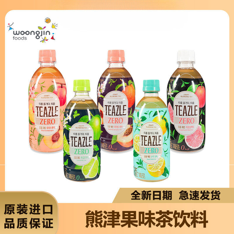 速发甄好货韩国进口整箱直供蜜桃乌龙茶饮料柚子绿茶红茶果茶