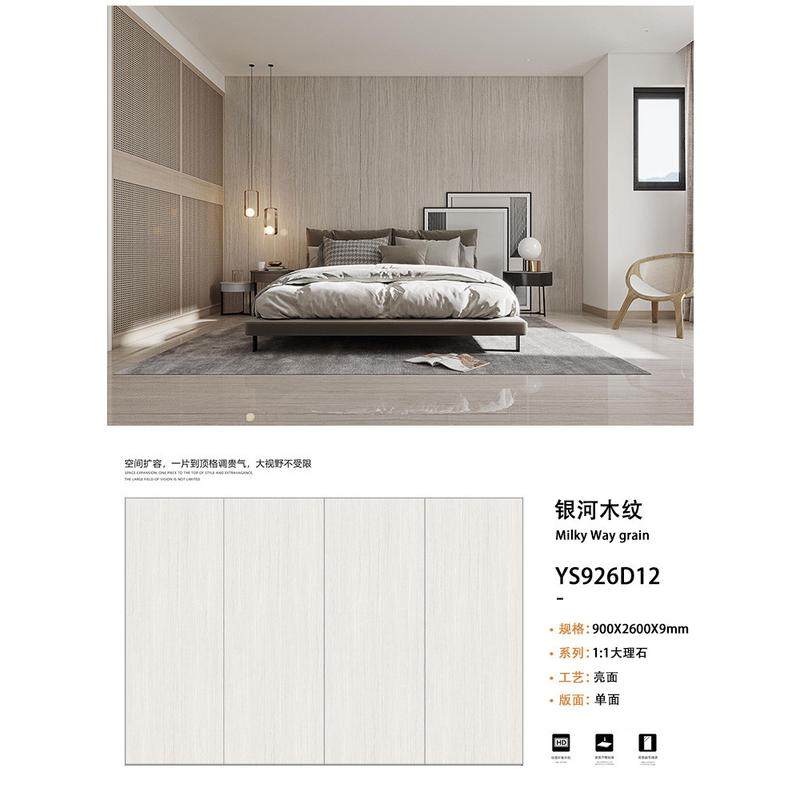 大理石玉石岩板900x2600家装电视会所ktv墙面地面酒店沙发背景墙,家装主材,瓷砖背景墙,淘宝优惠券,粉丝福利购,淘宝优惠卷