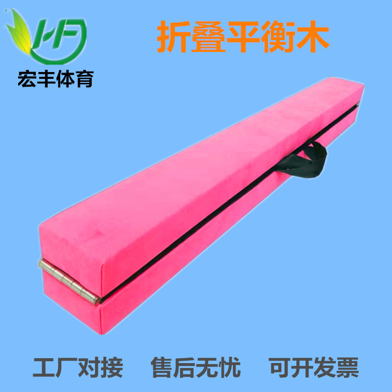 厂家供应软体平衡木儿童折叠平衡木幼儿园早教训练器材平衡独木桥